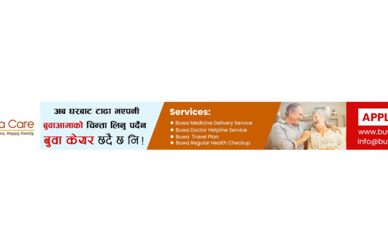 Buwa Care